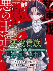 第118话 第6页 缩略图 球飞向左外野